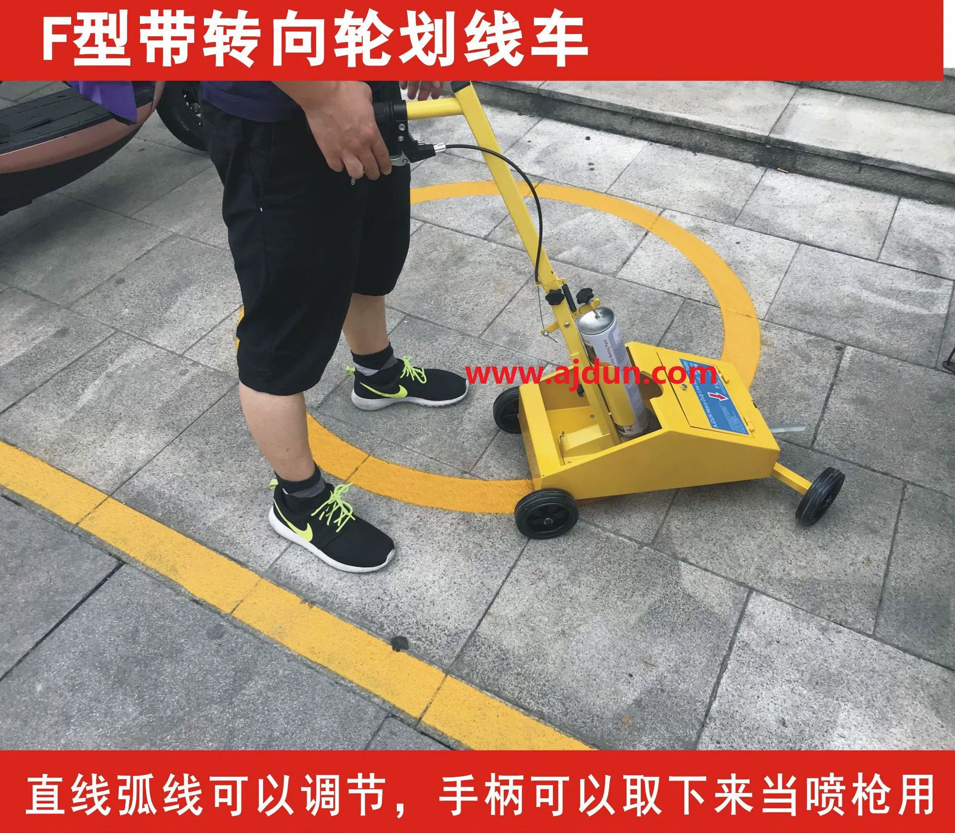 Маркировочная машина F-типа, самораспылительная маркировочная машина для маркировки дорожного сообщества, парковочное пространство, линия рисунка, парковочное пространство