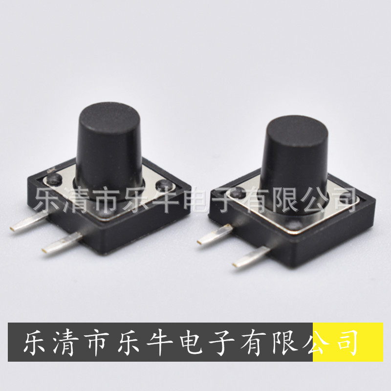 轻触开关 12*12*9 侧按边2脚按键开关 12*12*9.5 边两脚微动开关