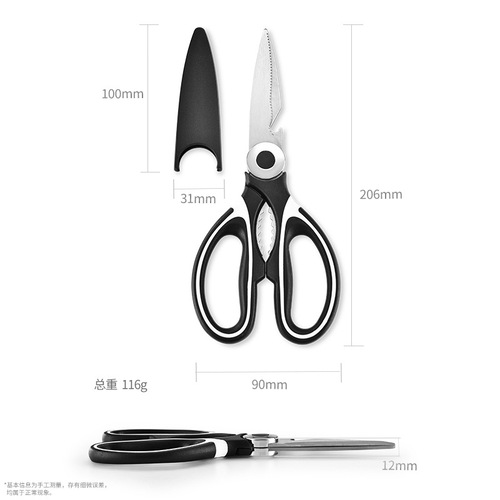 Cross-border kitchen scissors Panda scissors Powerful chicken bone scissors Refrigerator scissors Cooking scissors Kitchen Shears
