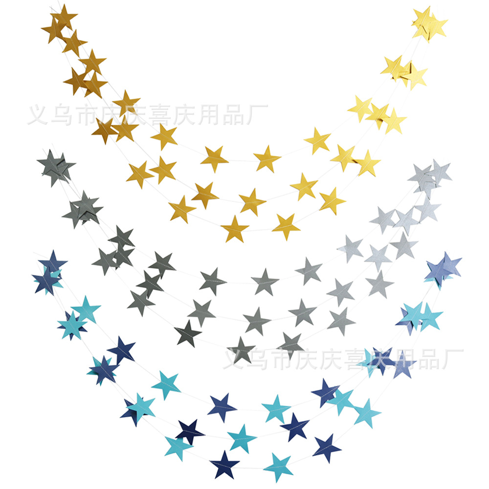 房间装饰ins风星星拉花 婚庆装饰五角星拉花 生日派对布置 拉旗