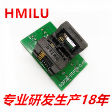 HMILU����icsocket����SSOP8��¼��ots28-0.65-01 TSSOP8���Ա��