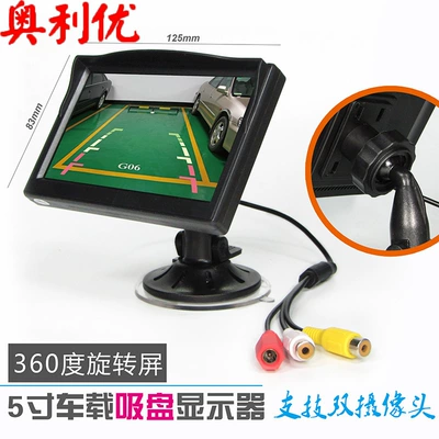 24V 5 inch car high-definition Car display