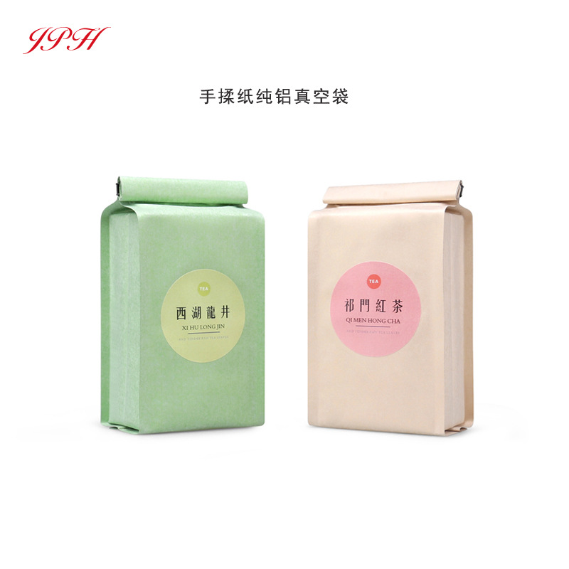 茶叶真空袋食品级铝箔袋坚果零食散茶通用风琴袋立体袋防潮保鲜