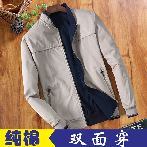 Demi-season cotton double-sided casual jacket