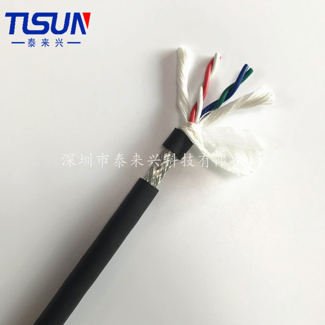 拖链双绞屏蔽信号电缆  2*2*0.3 耐磨耐弯曲耐油电线 高密度编织