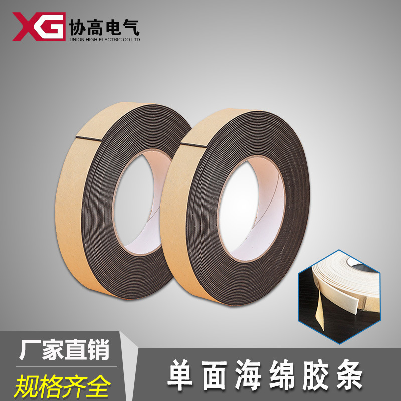 Single rubber strip sponge self-viscosity sealing cabinet…