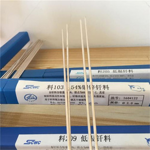 �Ϻ�˹�׿˺��y30%�y���lHL323�y�T����HAG-30B/BAg30CuZn�y���z