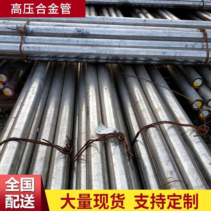 15CrMoG高压合金管 工业合金管 耐磨耐用合金管