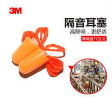 3M������������˯��˯�X���ù��I���S�����������о�����1110