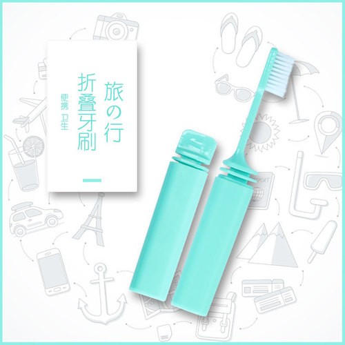 [Strictly Selected] Portable folding toothbrush for travel and business trips with fine soft bristles for adult household oral cleaning Yangzhou factory