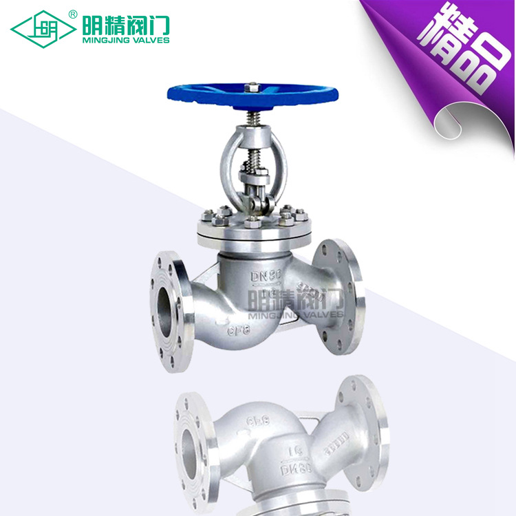 不锈钢截止阀 J41W-16P不锈钢氧气截止阀 不锈钢氨用截止阀