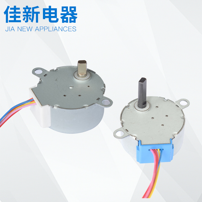 家电阀门金属齿轮35BYJ46永磁步进电机 安防卫浴电子锁微型电机
