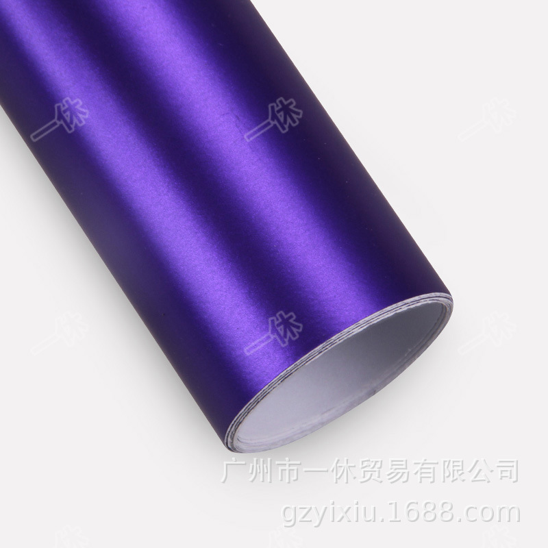 Purple cooling film mask