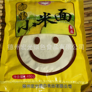 �S�����lС�S���� ����s�Z������l450g��۸C�^�ۼ��s�Z��