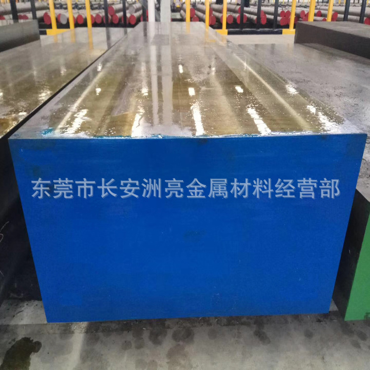 供应HFH-1火焰淬火模具钢 HFH-1模具钢板 HFH-1钢板 规格齐全