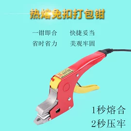 打包带;全自动打包机;手动打包机