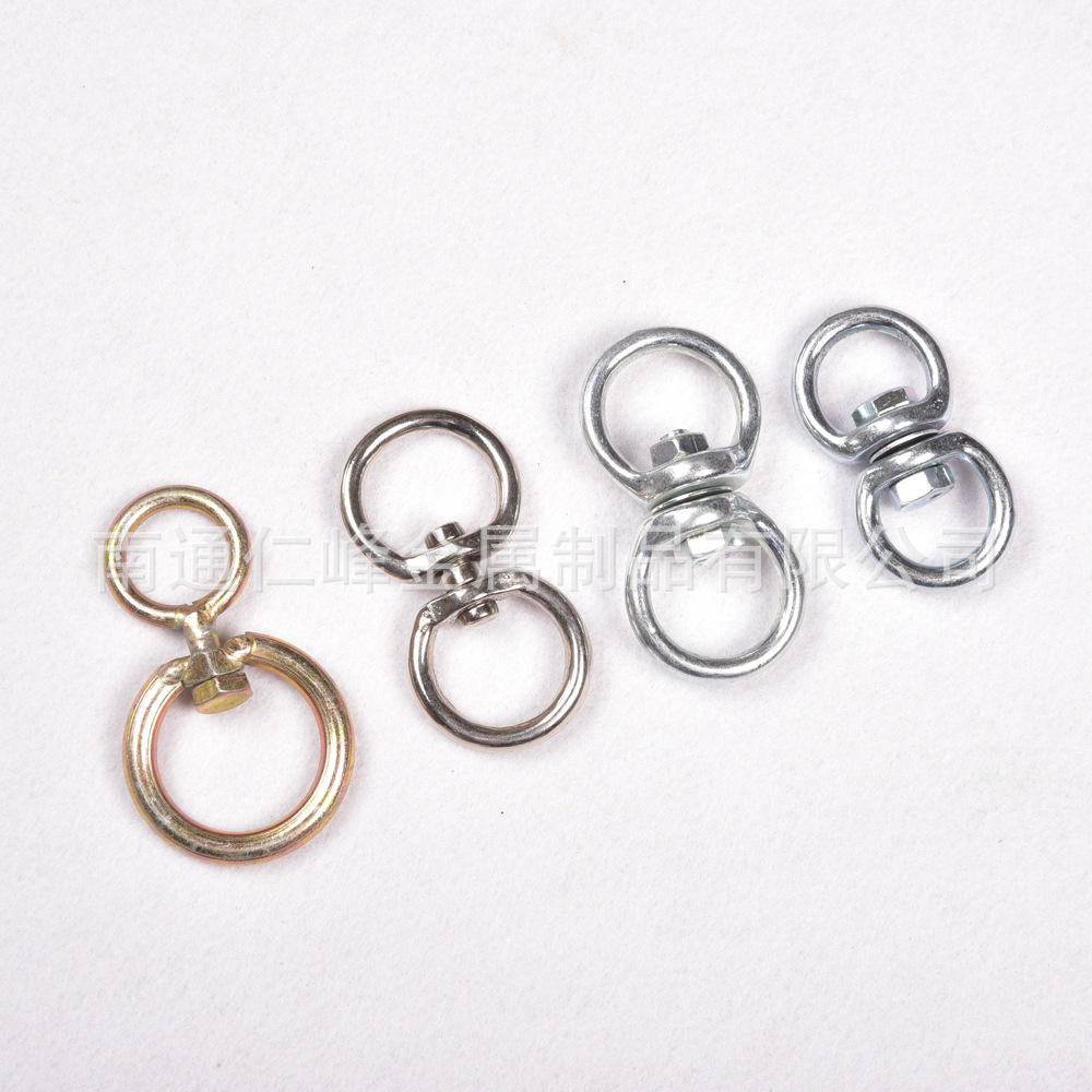 供应五金配件金属不锈钢双转环单转环中间转8字环箱包挂扣批发
