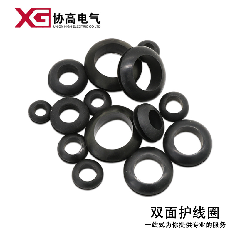 厂家供应双面护线圈护线环护口胶圈防尘防水绝缘套光滑一只也卖
