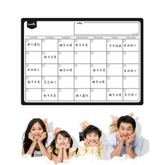 Manufacturer's 30-day erasable refrigerator magnet foreign family monthly schedule European message board magnetic whiteboard