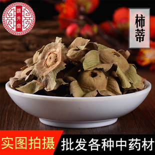 ���l��ș������ ��؛���X ���ӵ����� ���N�䱳��ș������ă�