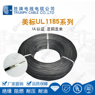 ���ƏS�҆�о�����Դ��UL1185-22A���x�����ɔ_ ���ξ���̖��