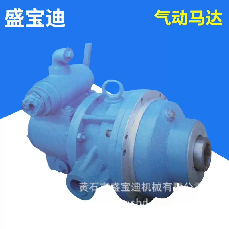 盛宝迪TMYJ4-230叶片式气动马达减速高效船用高效节能大功率