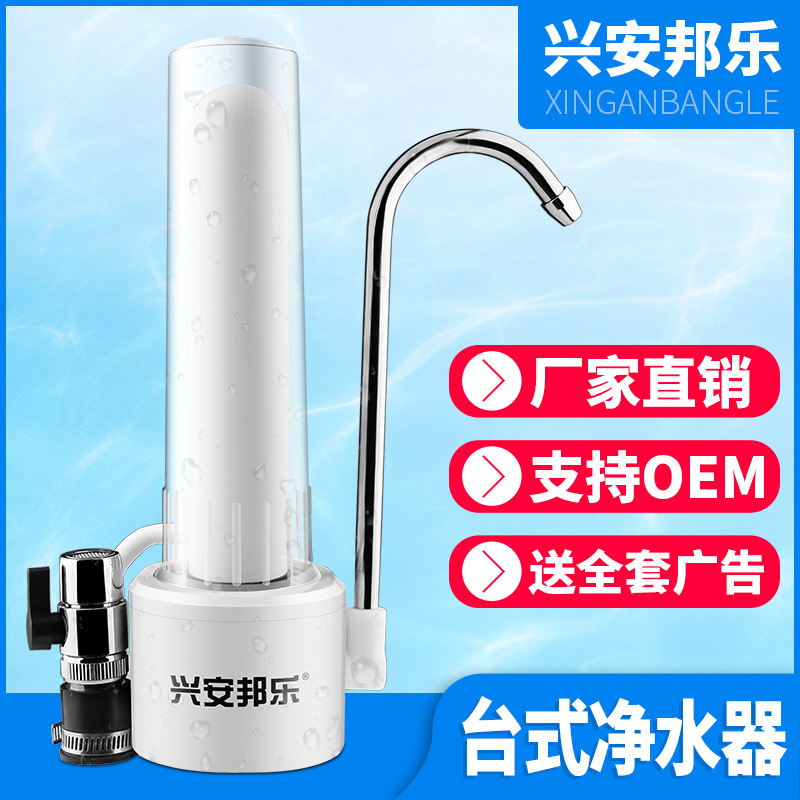 데스크탑 독립형 정수기