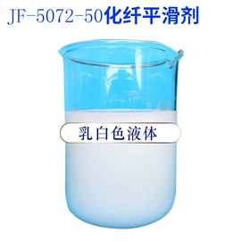 纺织柔软剂;整理剂;其他纺织助剂