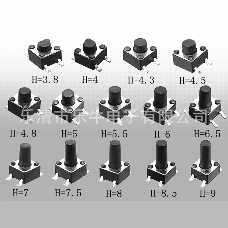 轻触开关4.5*4.5贴片按键开关4.5*4.5贴片微动开关4.5*4.5编带
