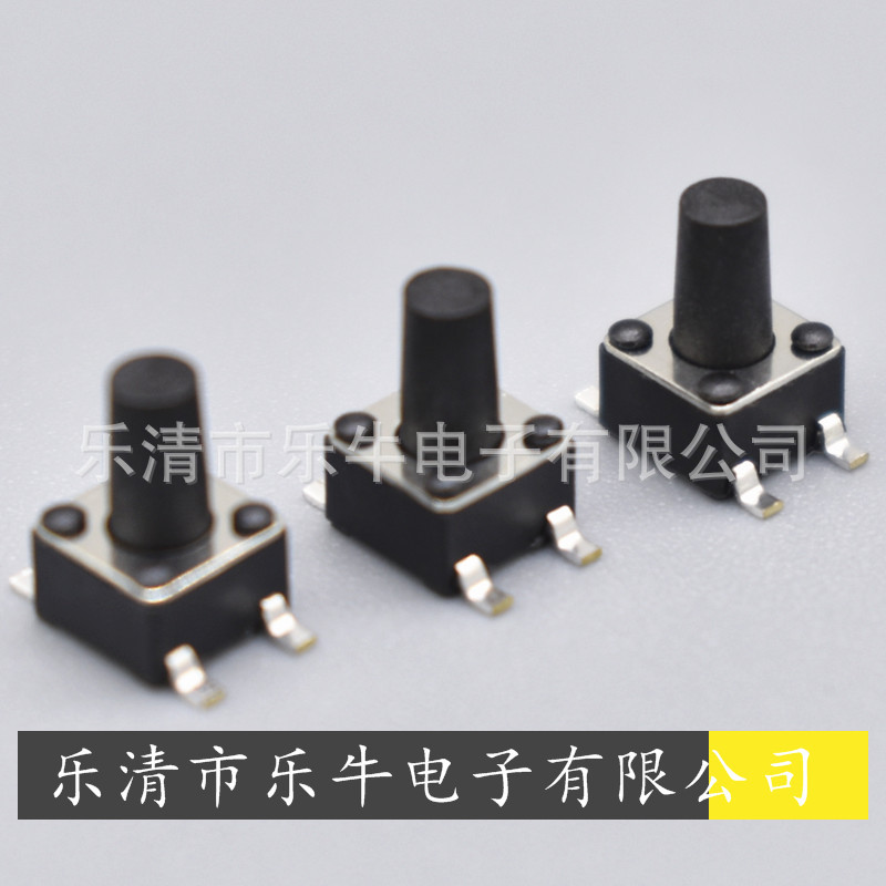 贴片轻触开关4.5*4.5*9贴片按键开关 4.5贴片微动开关4.5*4.5*9.5