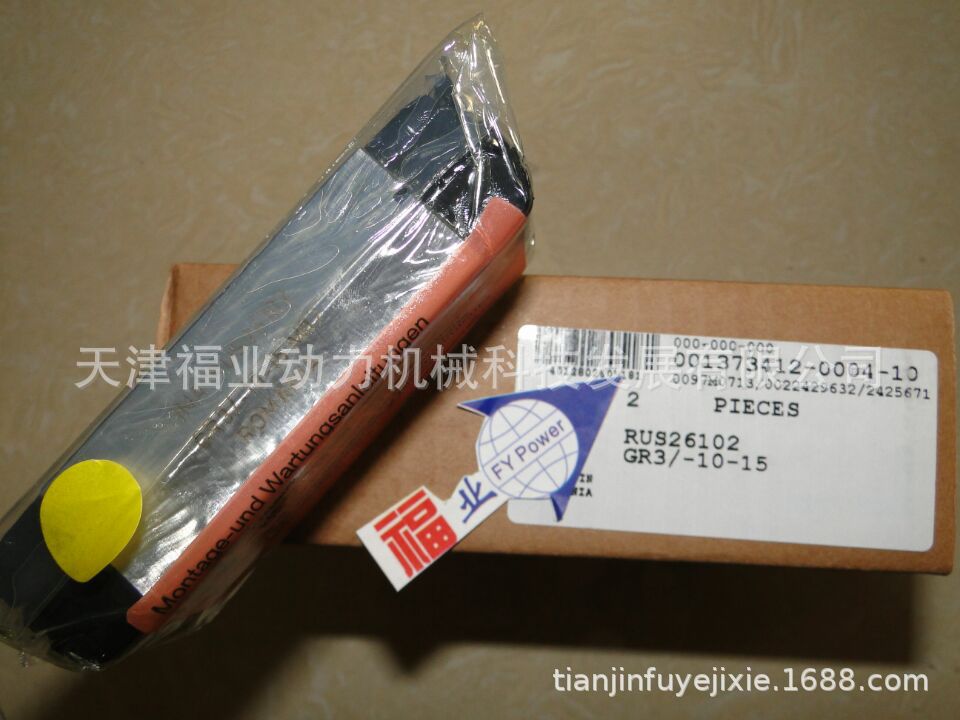 RUS26102-GR3直线滚子轴承，德国到货