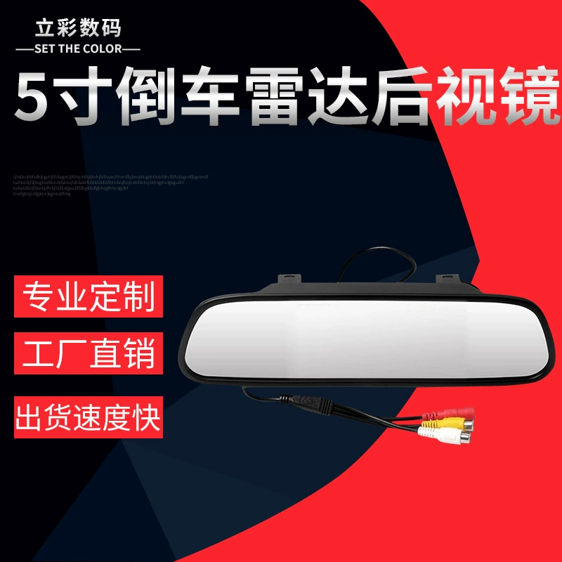Реверсивный радар 5-дюймовое универсальное зеркало заднего вида с дисплеем переднего и заднего визуального изображения Радиолокационная система HD-камера