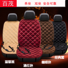 ܇ǰ| 133*49CM܇dűůӟ| ܇ëqӟ|