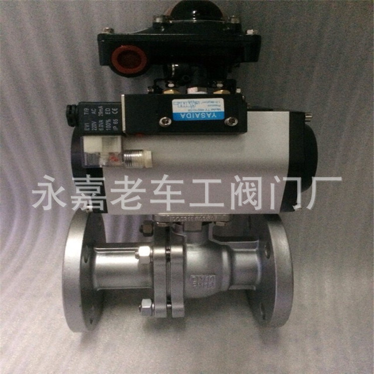 不锈钢气动球阀 不锈钢球阀 DN20 气动不锈钢法兰球阀 Q641F-40P