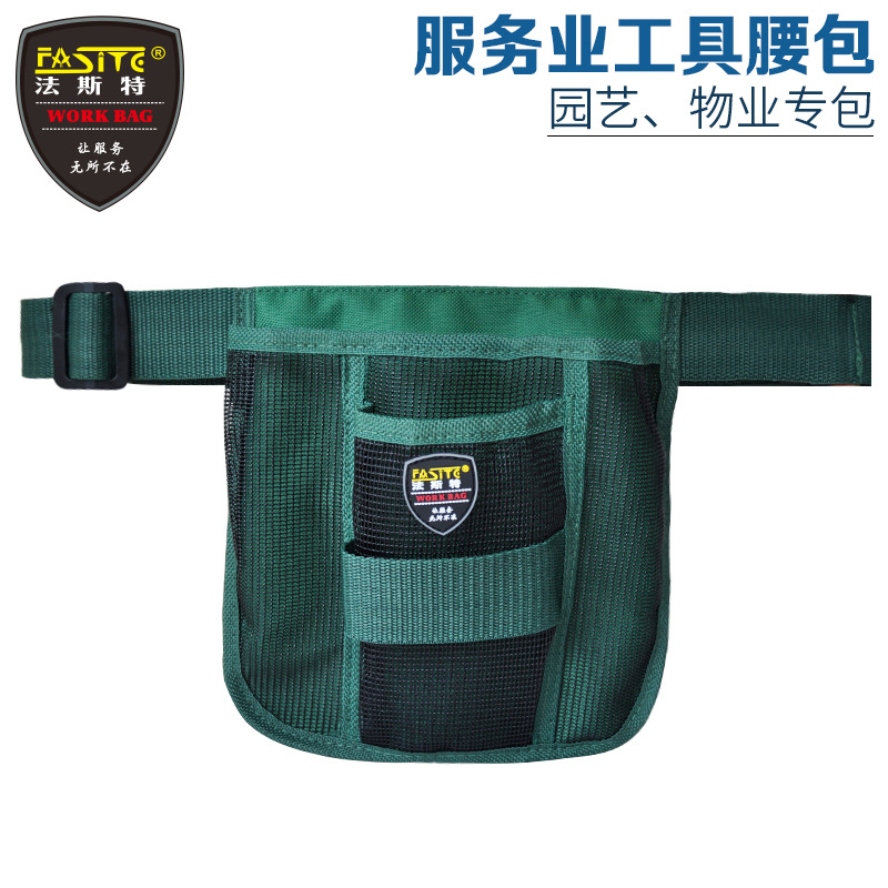 Más rápido directo de fábrica herramientas de jardín cinturón herramientas de jardinería bolsa de la cintura bolsa de limpieza Expo bolsa de saneamiento