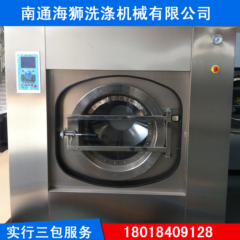 Directly supplied to Damei Shanxi Hotel linen industrial washing machine sheets automatic washing machine towel dryer