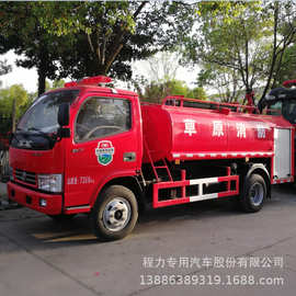 小型消防洒水车厂家 东风消防洒水车价格 东风绿化喷洒车图片