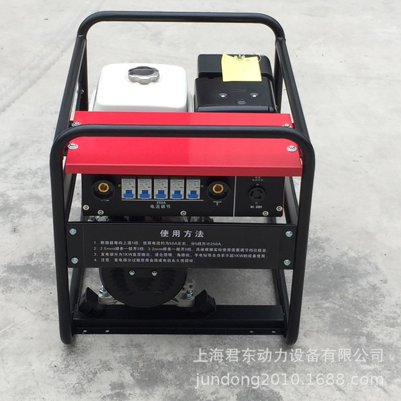 管道焊接发电电焊机永磁250A汽油发电电焊一体机配GX390发动机