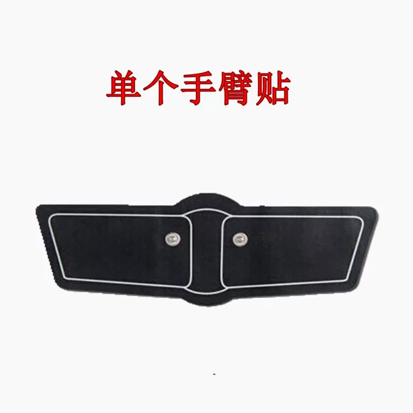 Arm sticker