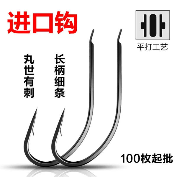 Wanshi fish hook long handle crooked mouth sea fishing hook imported from Japan loose hook wholesale Wanshi hook thin strip long handle live bait hook