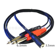 3.5mmĸһ�ֶ�6.5��/���l��һ�ֶ�/�{��̨��/3.5�D�p6.35 1��