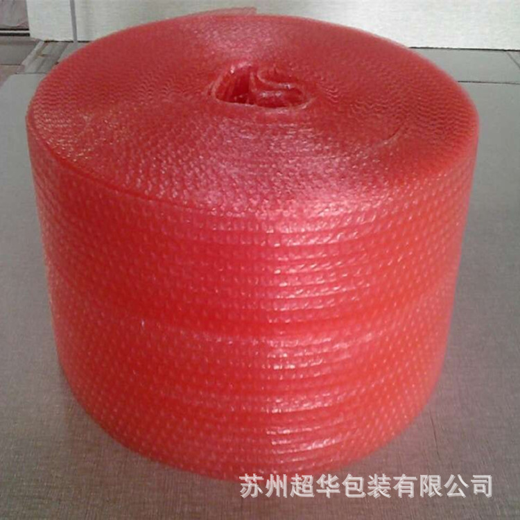 苏州气泡膜厂家供应红色双层防静电气泡膜/规格不限/免费送货上门