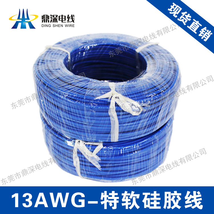 供应单号特软硅胶线标准1.5平方至25平方防高温新能源电池硅胶线