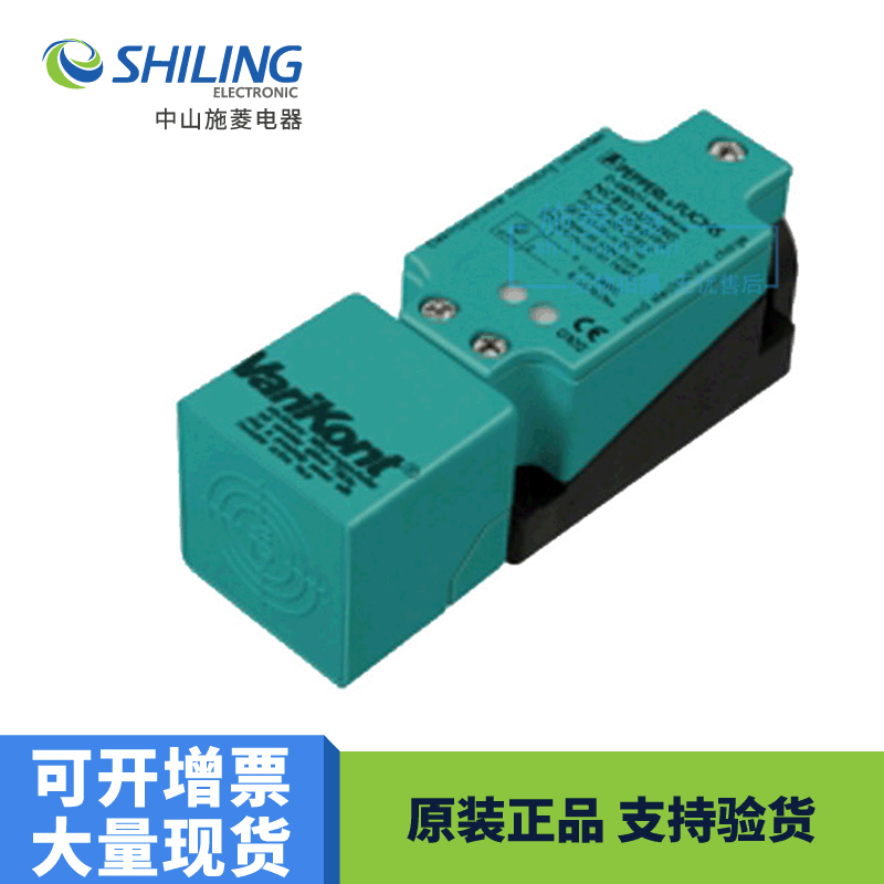 NCB15+U1+Z2  NBB15-U4K-N0 全新议价 NCN40-U1-Z2 开关