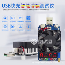 USB���Ӹ���������ƭ������AFC ��ΪFCP QC3.0 2.0��������