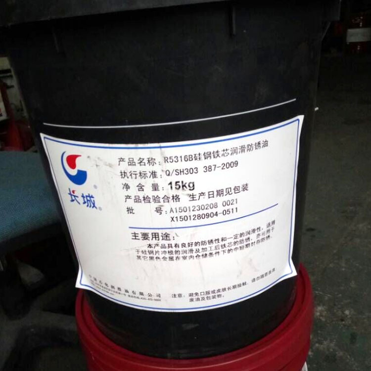 长城R5316B 硅钢铁芯防锈油 金属加 工防锈剂 厂家直供15kg