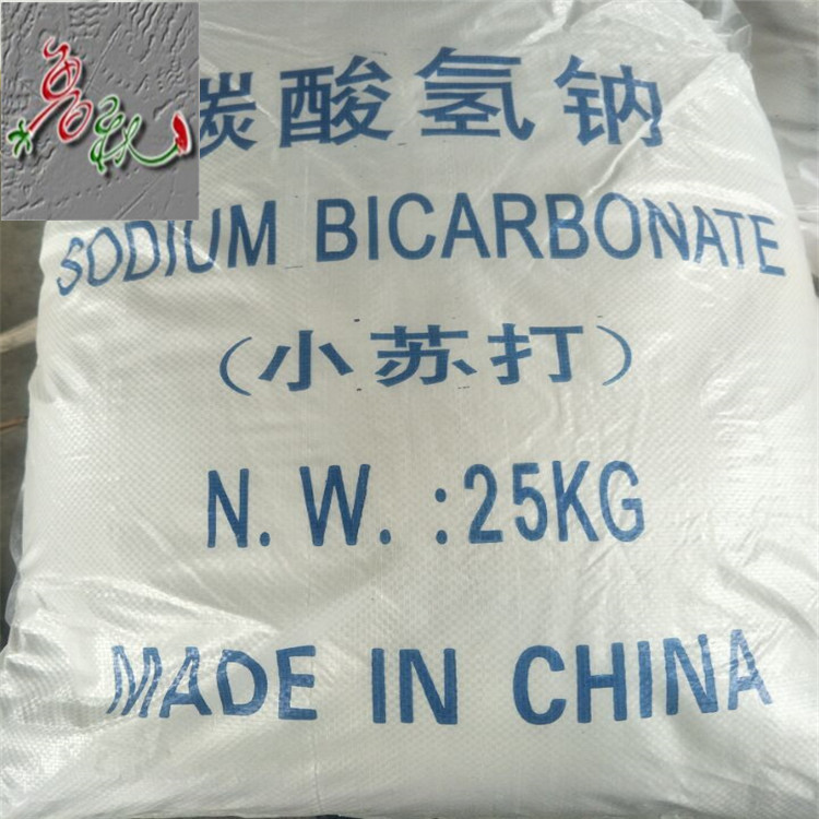 工业小苏打厂家电话   碳酸氢钠  99%含量   黑龙江哈尔滨