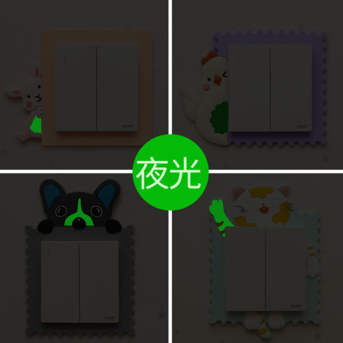 Switch sticker cartoon creative silicone socket protective cover wall sticker luminous three-dimensional household 86 type switch decorative sticker