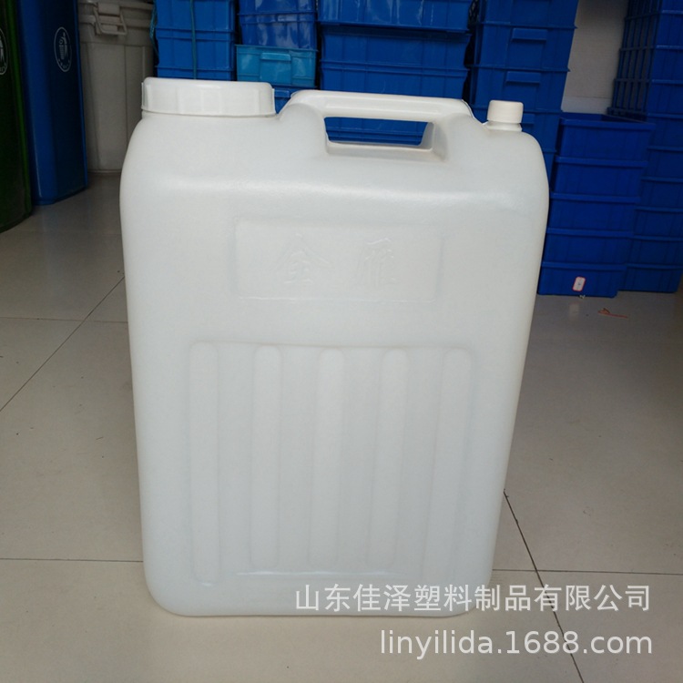 食品级40L塑料桶全新料加厚油桶大口化工桶塑料壶柴油桶厂家