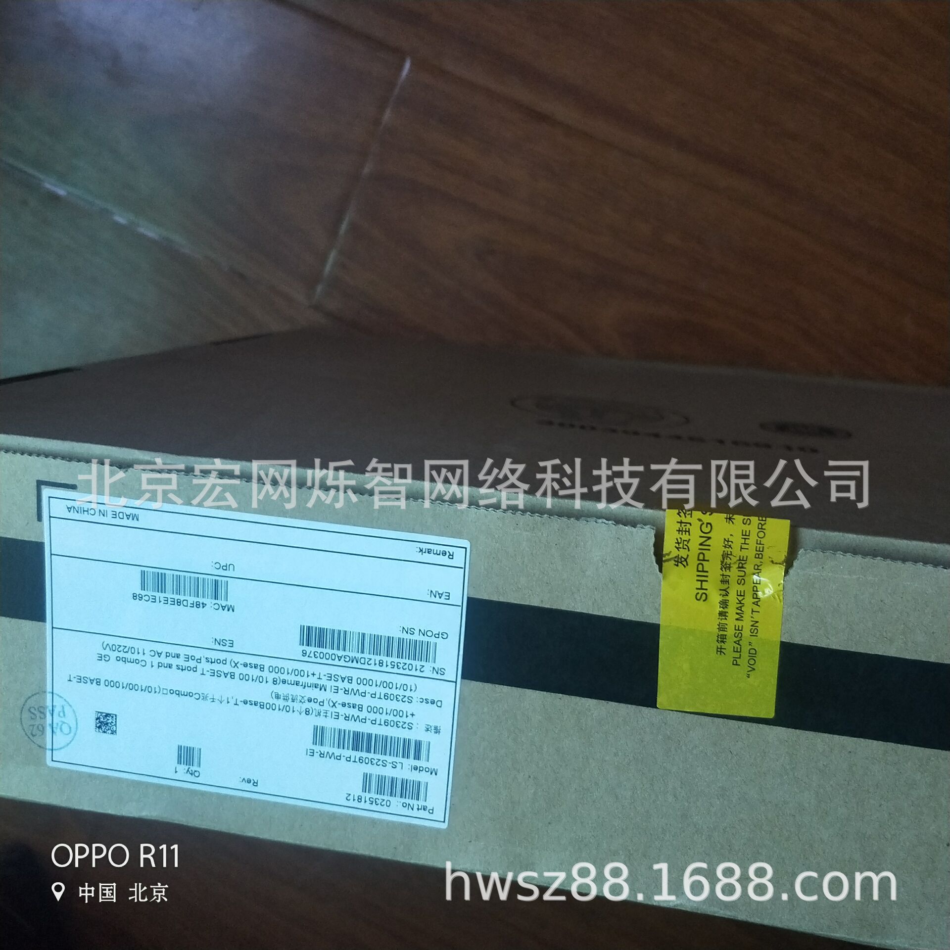 POE交换机 8口百兆网络交换机 S2309TP-PWR-EI-C